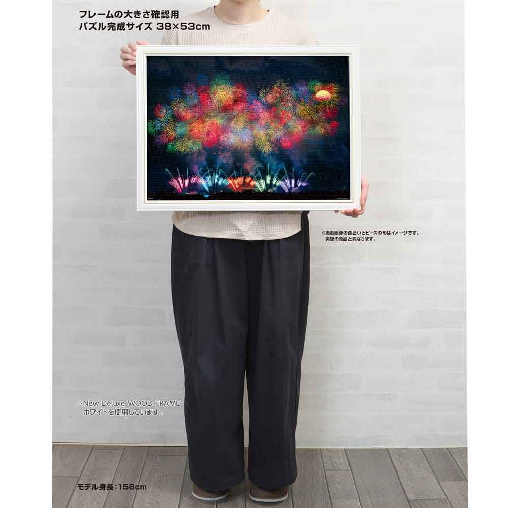 滿月綾香（新瀉）