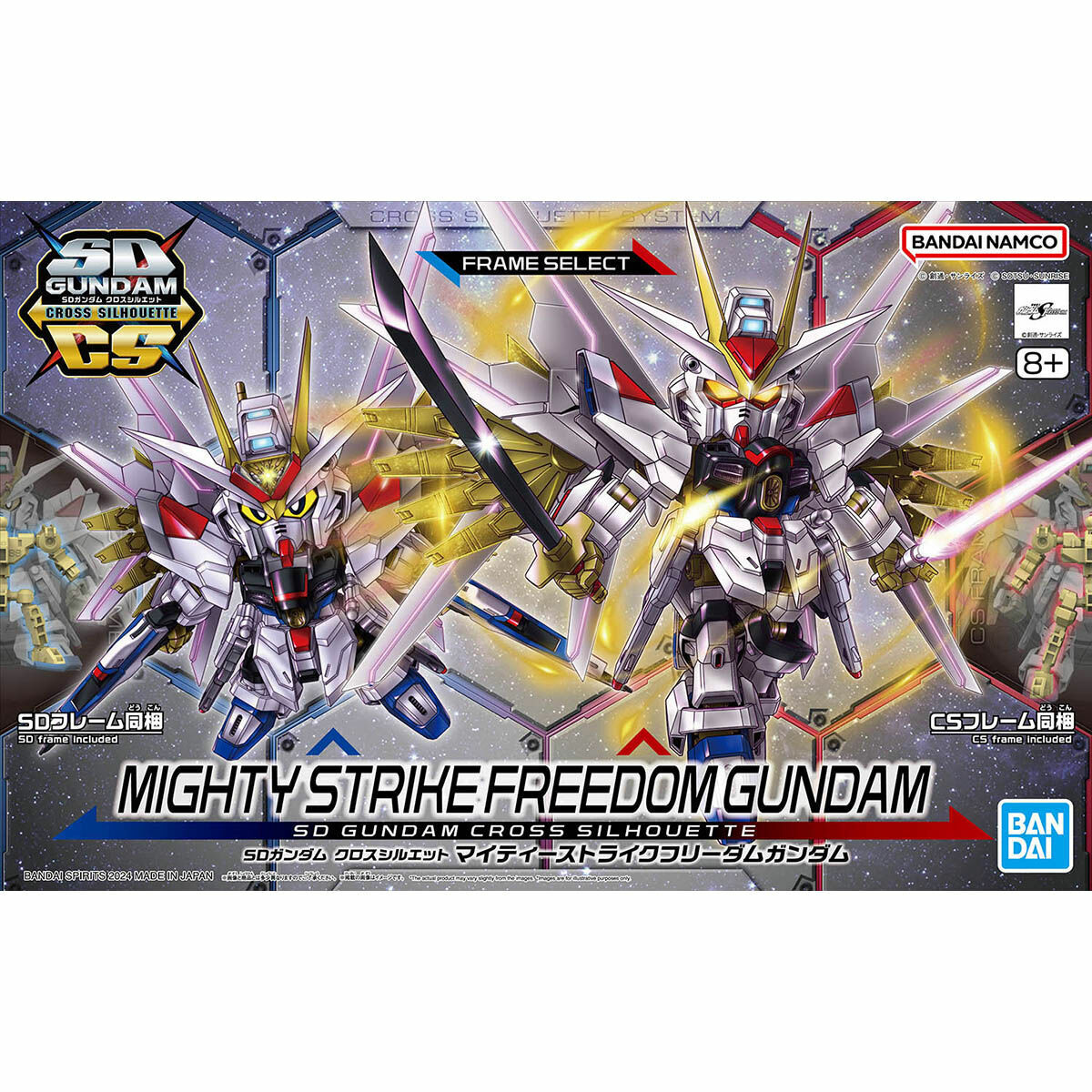 [SEED FREEDOM] SDCS ZGMF/A-262PD-P Mighty Strike Freedom Gundam