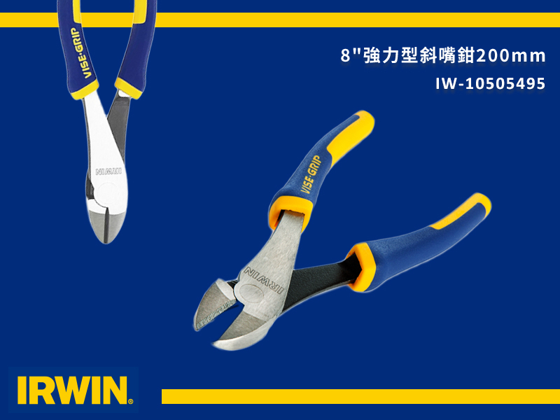 美國 IRWIN 握手牌｜200mm膠柄斜口鉗 8" 膠柄強力型斜嘴鉗｜10505495｜VISE-GRIP