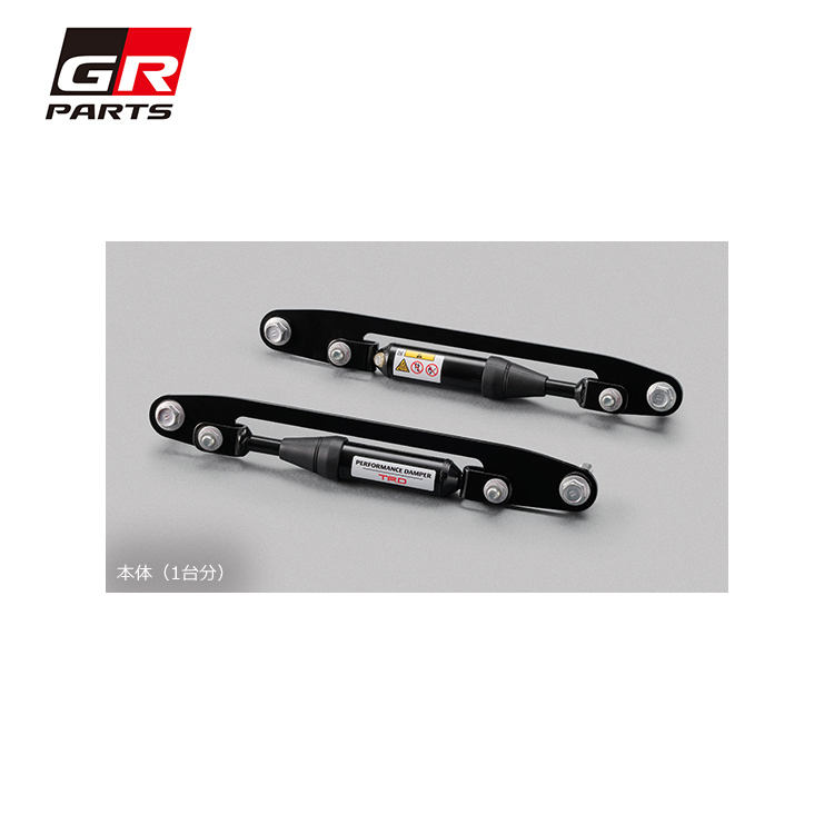GR 液壓減震拉桿(車室用) TOYOTA ALPHARD 油電 4WD 2023-
