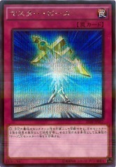 20AP-JP057（PSER） マスター・ピース（傑作拼圖）