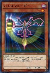 20AP-JP073（NPR） バトルフェーダー（消戰者）