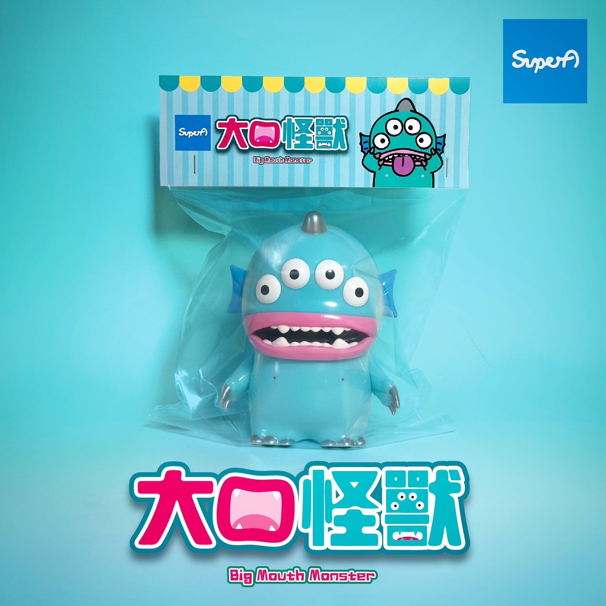 大口怪獸 Big Mouth Monster by Super A Design