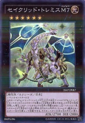 20AP-JP087（PSR） セイクリッド・トレミスM7（神星騎 托勒密M7）