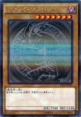 20AP-JP101（HPR） ブラック・マジシャン（黑魔導士）