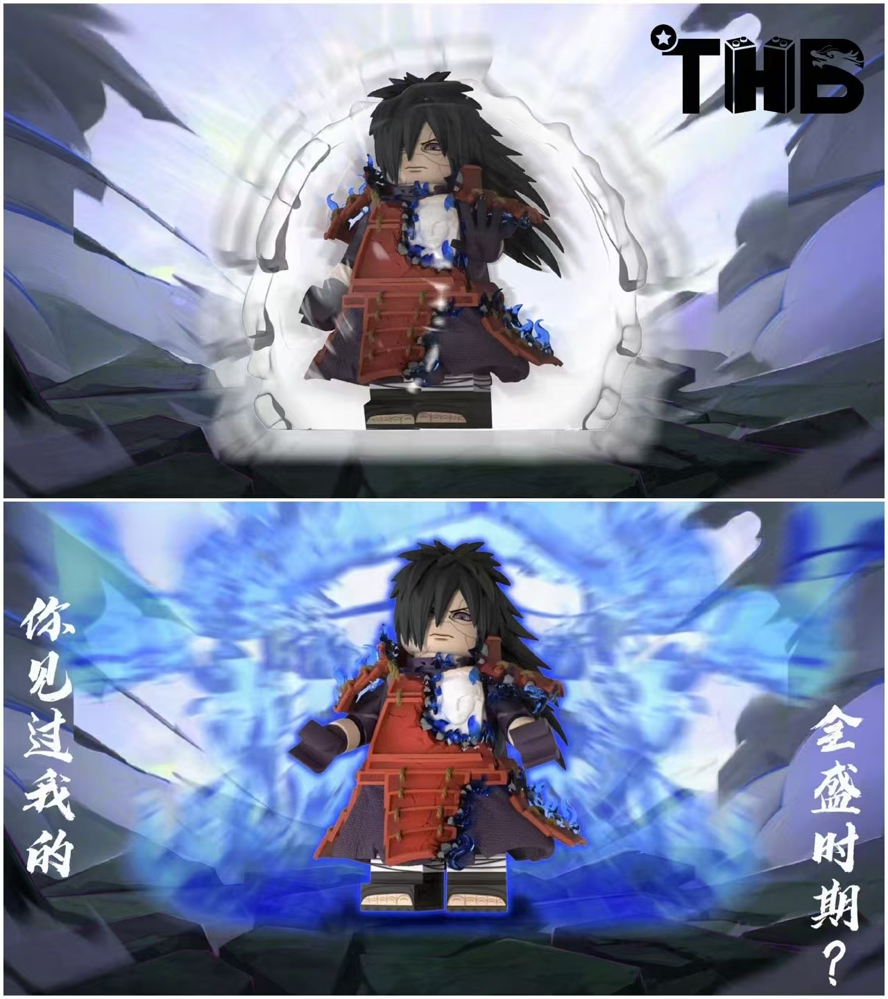 [THB][Preorder] Naruto - Uchiha Madara [PADprinted]