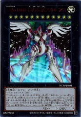 NCF1-JPS01 CNo.1000 夢幻虛神ヌメロニアス（CNo.1000 夢幻虛神 原數天靈）