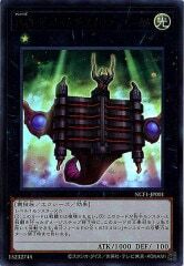 NCF1-JP001 No.1 ゲート・オブ・ヌメロン－エーカム（No.1 源數之門-壹）