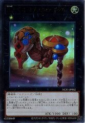 NCF1-JP002 No.2 ゲート・オブ・ヌメロン－ドゥヴェー（No.2 源數之門-貳）