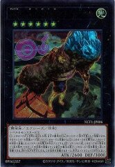 NCF1-JP006 No.6 先史遺産アトランタル（No.6 先史遺產 大西洲巨人）