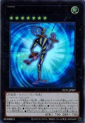 NCF1-JP007 No.7 ラッキー・ストライプ（No.7 幸運條紋人）