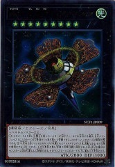 NCF1-JP009 No.9 天蓋星ダイソン・スフィア（No.9 天蓋星 戴森球）