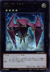 NCF1-JP016 No.16 色の支配者ショック・ルーラー（No.16 色之支配者）