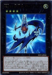 NCF1-JP018 No.18 紋章祖プレイン・コート（No.18 紋章祖 家徽）