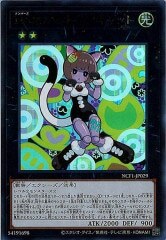 NCF1-JP029 No.29 マネキンキャット（No.29 招財貓人偶）