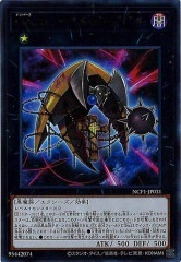 NCF1-JP031 No.31 アベルズ・デビル（No.31 亞伯魔鬼）