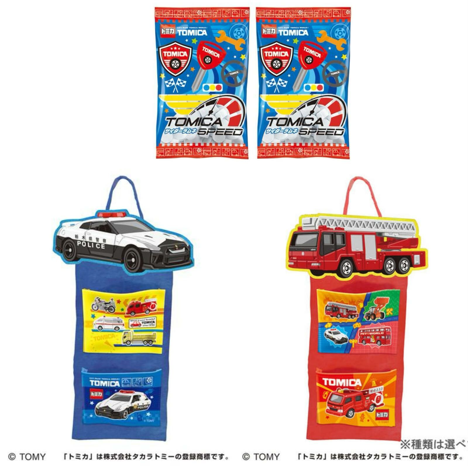 (現貨)🇯🇵日本直送 Tomica 掛牆收納袋 (警車/消防車)