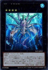 NCF1-JP037 No.37 希望織竜スパイダー・シャーク（No.37 希望織龍 蜘蛛鯊）