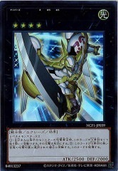 NCF1-JP039 No.39 希望皇ホープ（No.39 希望皇 霍普）