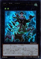 NCF1-JP045 No.45 滅亡の予言者 クランブル・ロゴス（No.45 滅亡的預言者 潰印）