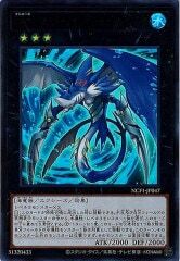 NCF1-JP047 No.47 ナイトメア・シャーク（No.47 夢魘鯊）
