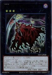 NCF1-JP048 No.48 シャドー・リッチ（No.48 影子巫妖）