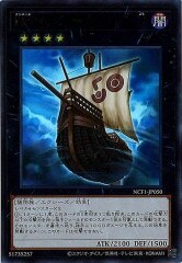 NCF1-JP050 No.50 ブラック・コーン號（No.50 黑玉米號）