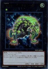 NCF1-JP056 No.56 ゴールドラット（No.56 金鼠）