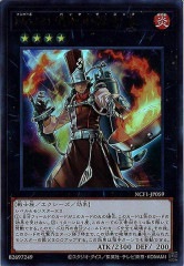 NCF1-JP059 No.59 背反の料理人（No.59 背離的烹調師）