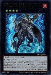 NCF1-JP060 No.60 刻不知のデュガレス（No.60 刻不知之杜加雷斯）