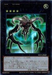 NCF1-JP069 No.69 紋章神コート・オブ・アームズ（No.69 紋章神 盾徽）