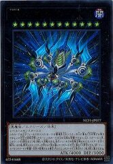 NCF1-JP077 No.77 ザ・セブン・シンズ（No.77 七罪蛛）