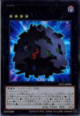 NCF1-JP085 No.85 クレイジー・ボックス（No.85 瘋狂箱）