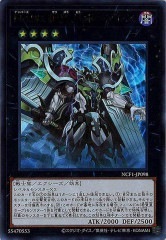 NCF1-JP098 No.98 絶望皇ホープレス（No.98 絕望皇 霍普列斯）