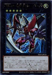 NCF1-JP115 CNo.39 希望皇ホープレイV（CNo.39 希望皇 霍普雷V）