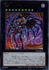 NCF1-JP117 CNo.40 ギミック・パペット－デビルズ・ストリングス（CNo.40 奇械木偶-魔鬼之弦）