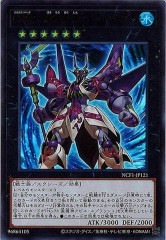 NCF1-JP121 CNo.73 激瀧瀑神アビス・スープラ（CNo.73 激瀧瀑神 邃淵湧濺）