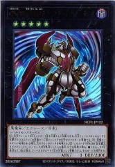 NCF1-JP122 CNo.80 葬裝覇王レクイエム・イン・バーサーク（CNo.80 葬裝霸王 狂暴安魂曲）