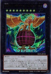 NCF1-JP123 CNo.88 ギミック・パペット－ディザスター・レオ（CNo.88 奇械木偶-災難獅子）