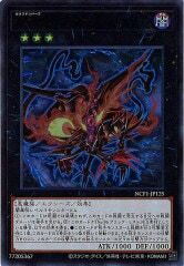 NCF1-JP125 CNo.96 ブラック・ストーム（CNo.96 黑飆）