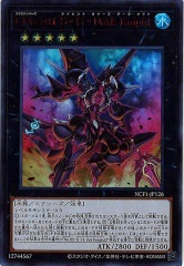 NCF1-JP126 CNo.101 S・H・Dark Knight（CNo.101 寂靜榮譽黑暗騎士）