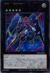 NCF1-JP127 CNo.102 光墮天使ノーブル・デーモン（CNo.102 光墮之天使 高貴惡魔）