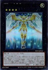 NCF1-JP135 No.39 希望皇ホープ・ダブル（No.39 希望皇 霍普·倍）