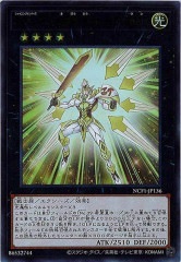 NCF1-JP136 SNo.39 希望皇ホープONE（SNo.39 希望皇 霍普ONE）