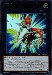 NCF1-JP138 SNo.0 ホープ・ゼアル（SNo.0 霍普·異熱同心）