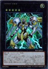 NCF1-JP137 SNo.39 希望皇ホープ・ザ・ライトニング（SNo.39 希望皇 霍普·電光皇）