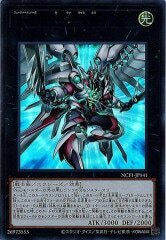 NCF1-JP141 FNo.0 未來龍皇ホープ（FNo.0 未來龍皇 霍普）