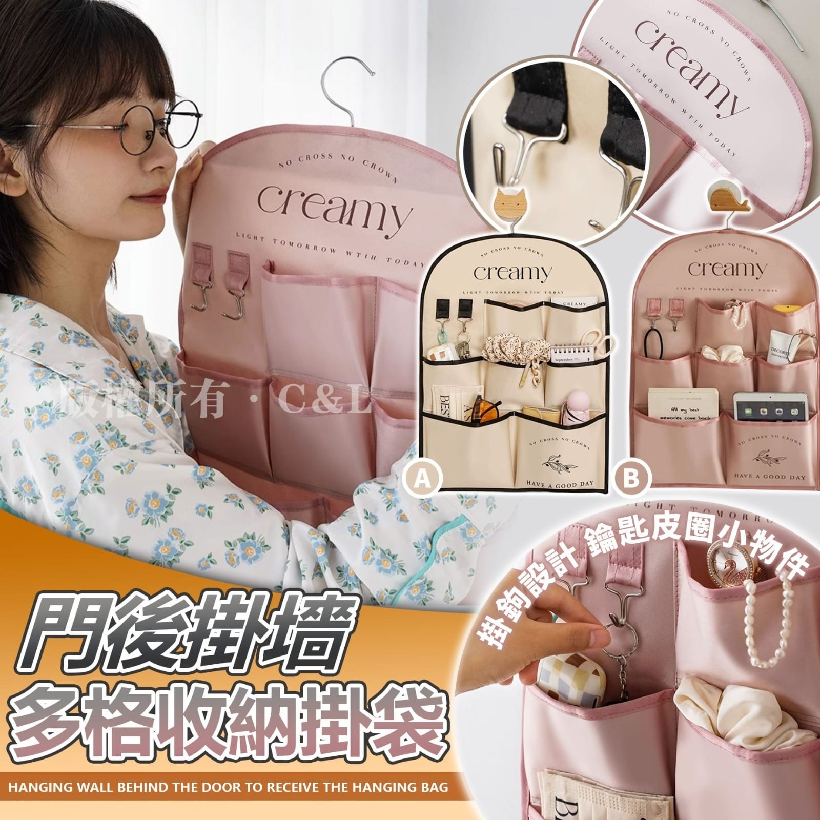 門後掛墻多格收納掛袋