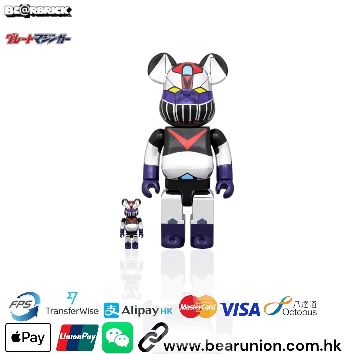 🎏預訂🎏Bearbrick 400% 100% グレートメッキ萬能俠