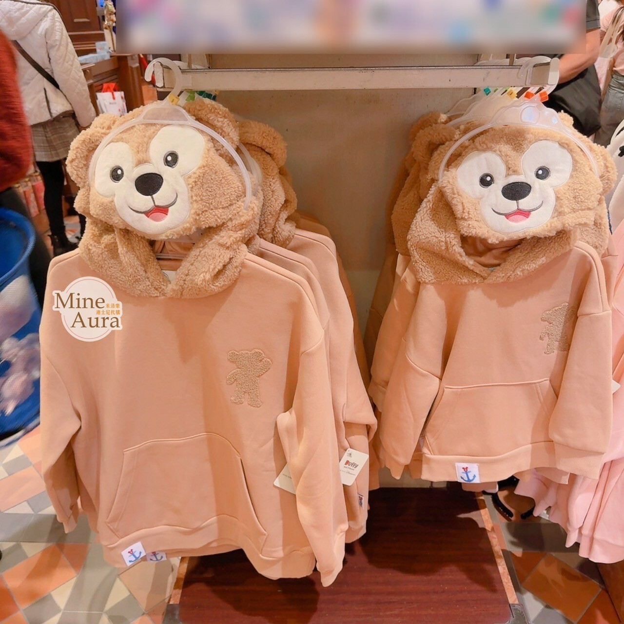 達菲 Duffy QQ毛大頭造型 連帽 上衣 帽T 長T 兒童/成人 親子裝 -香港迪士尼樂園